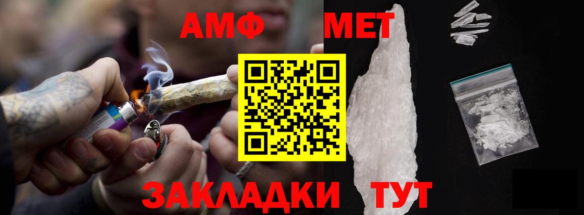АМФЕТАМИН 98% Ульяновск