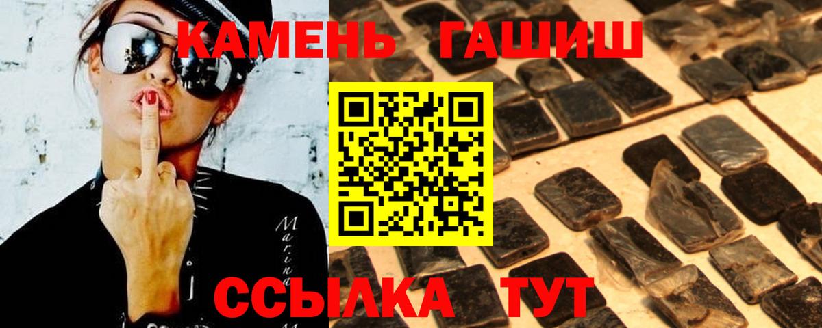 Ульяновск  Гашиш ice o lator  ГАШ Ice-O-Lator  ГАШ  Вход с VPN 