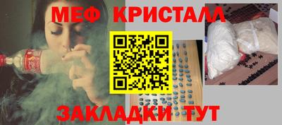 эйфоретик Чебаркуль