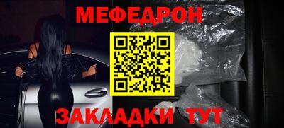 эйфоретик Чебаркуль