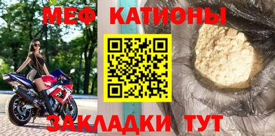 эйфоретик Чебаркуль
