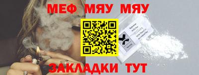 кокаин Чебоксары