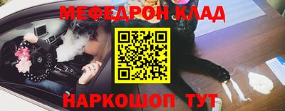 кокаин Чебоксары