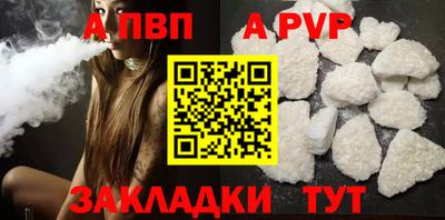 jwh Чапаевск