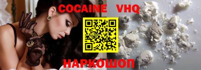 кокаин Чебоксары