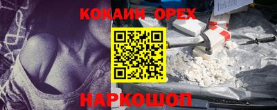 эйфоретик Чебаркуль