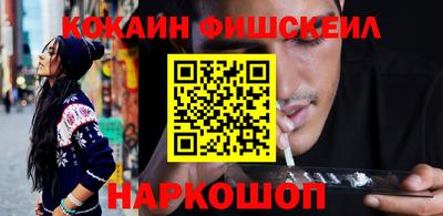 кокаин Чебоксары