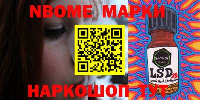 кокаин Чебоксары