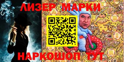 эйфоретик Чебаркуль