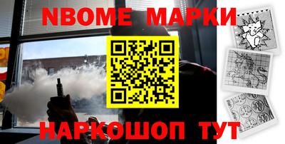 эйфоретик Чебаркуль