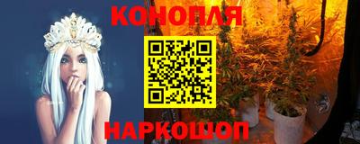 дживик Шебекино