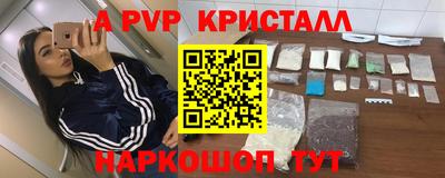 jwh Чапаевск