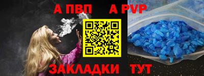 эйфоретик Чебаркуль