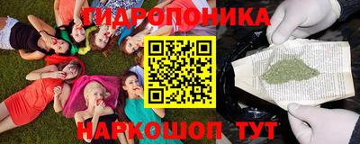 эйфоретик Чебаркуль