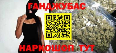 кокаин VHQ Шелехов