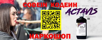 кокаин Чебоксары