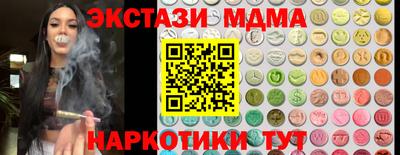эйфоретик Чебаркуль