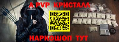 jwh Чапаевск