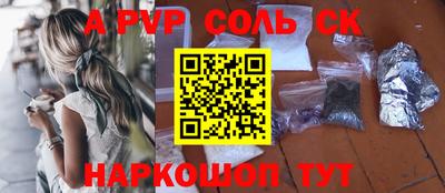 эйфоретик Чебаркуль