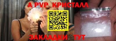 jwh Чапаевск