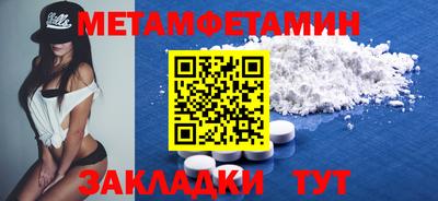 кокаин Чебоксары