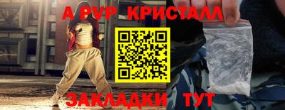 jwh Чапаевск