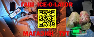 jwh Чапаевск