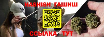 эйфоретик Чебаркуль