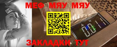 эйфоретик Чебаркуль