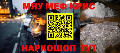 кокаин Чебоксары