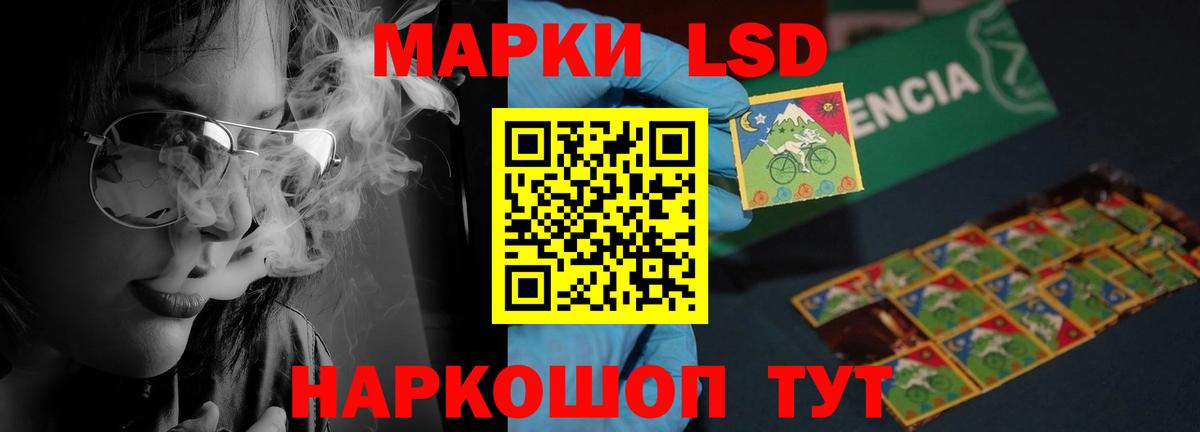 Лсд 25 экстази кислота  Вход с VPN  Лсд 25 экстази  Ульяновск  LSD-25 экстази ecstasy 
