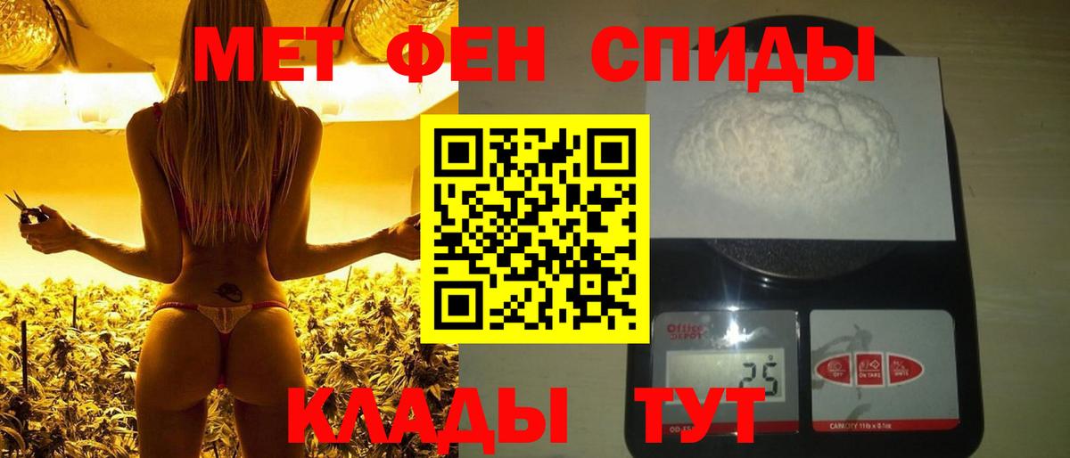 Первитин пудра Ульяновск