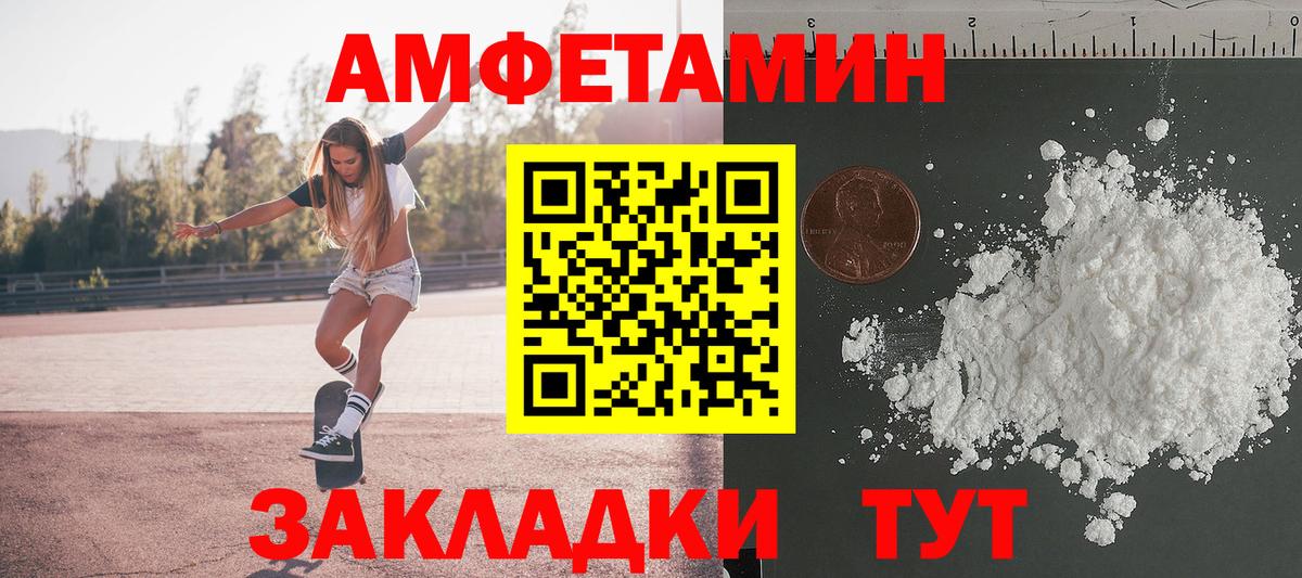 Метамфетамин пудра  Вход с VPN  Метамфетамин пудра  Ульяновск 