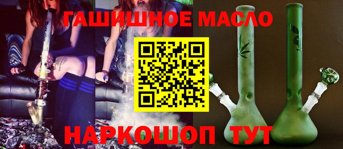 Мефедрон Ульяновск