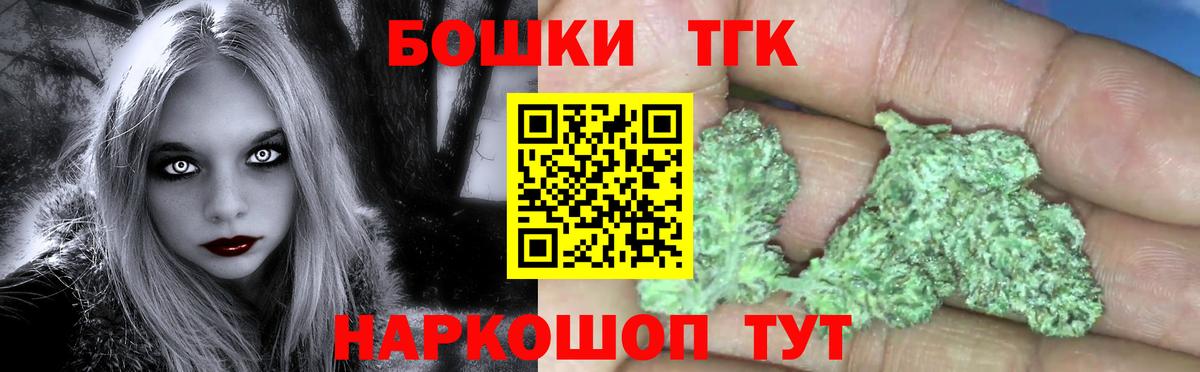 Ульяновск  Марихуана тримм  Шишки марихуана LSD WEED  Вход с VPN  Каннабис LSD WEED  Бошки марихуана Amnesia 